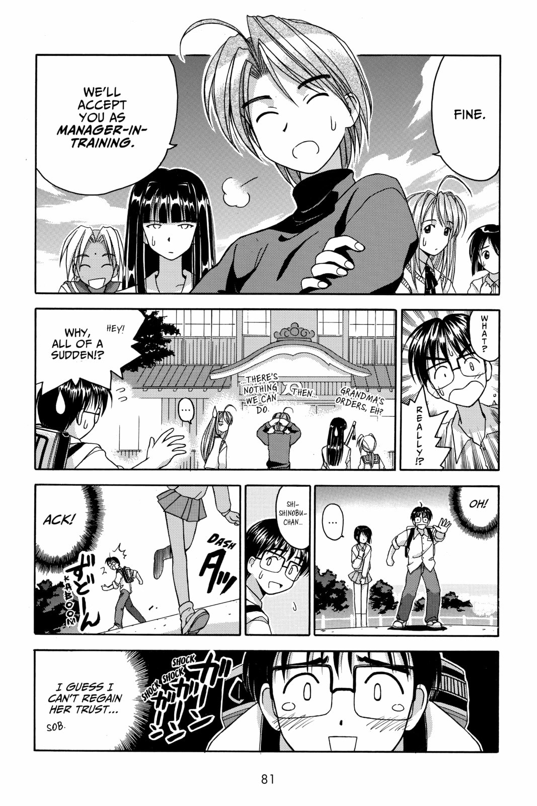 Read Love Hina chapter 2 image 3 on Lezhin