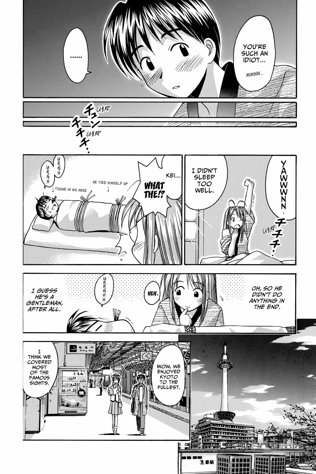 Read Love Hina chapter 20 image 13 on Lezhin