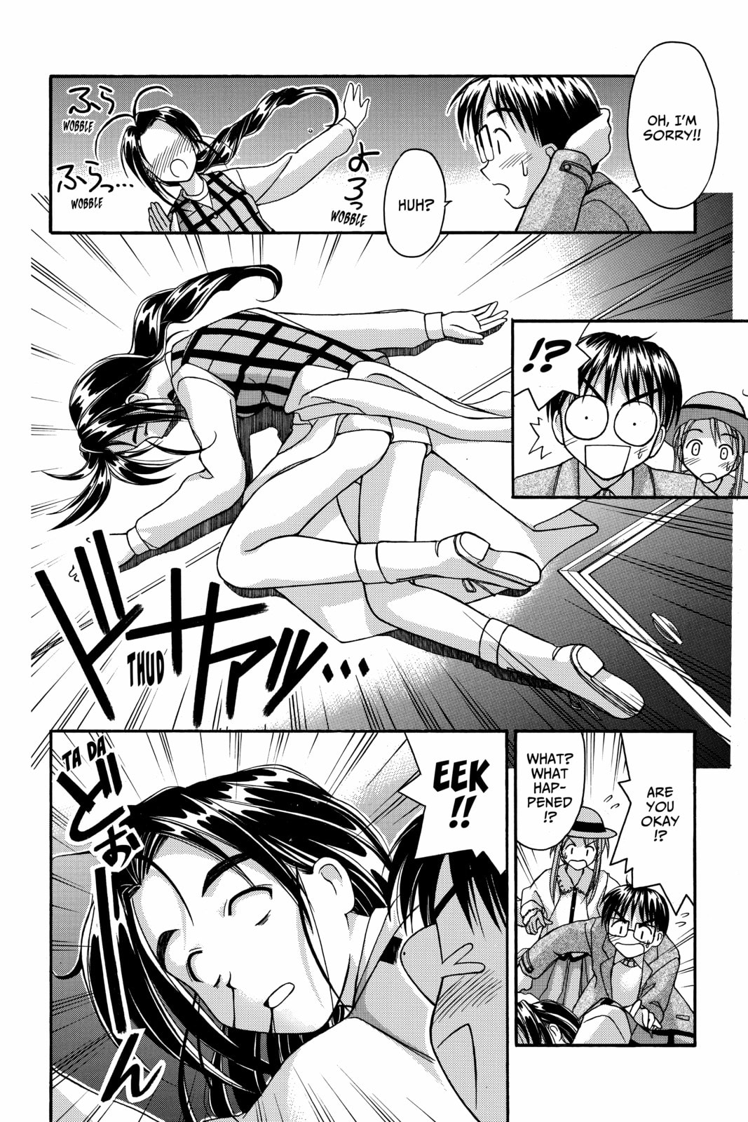 Read Love Hina chapter 20 image 19 on Lezhin
