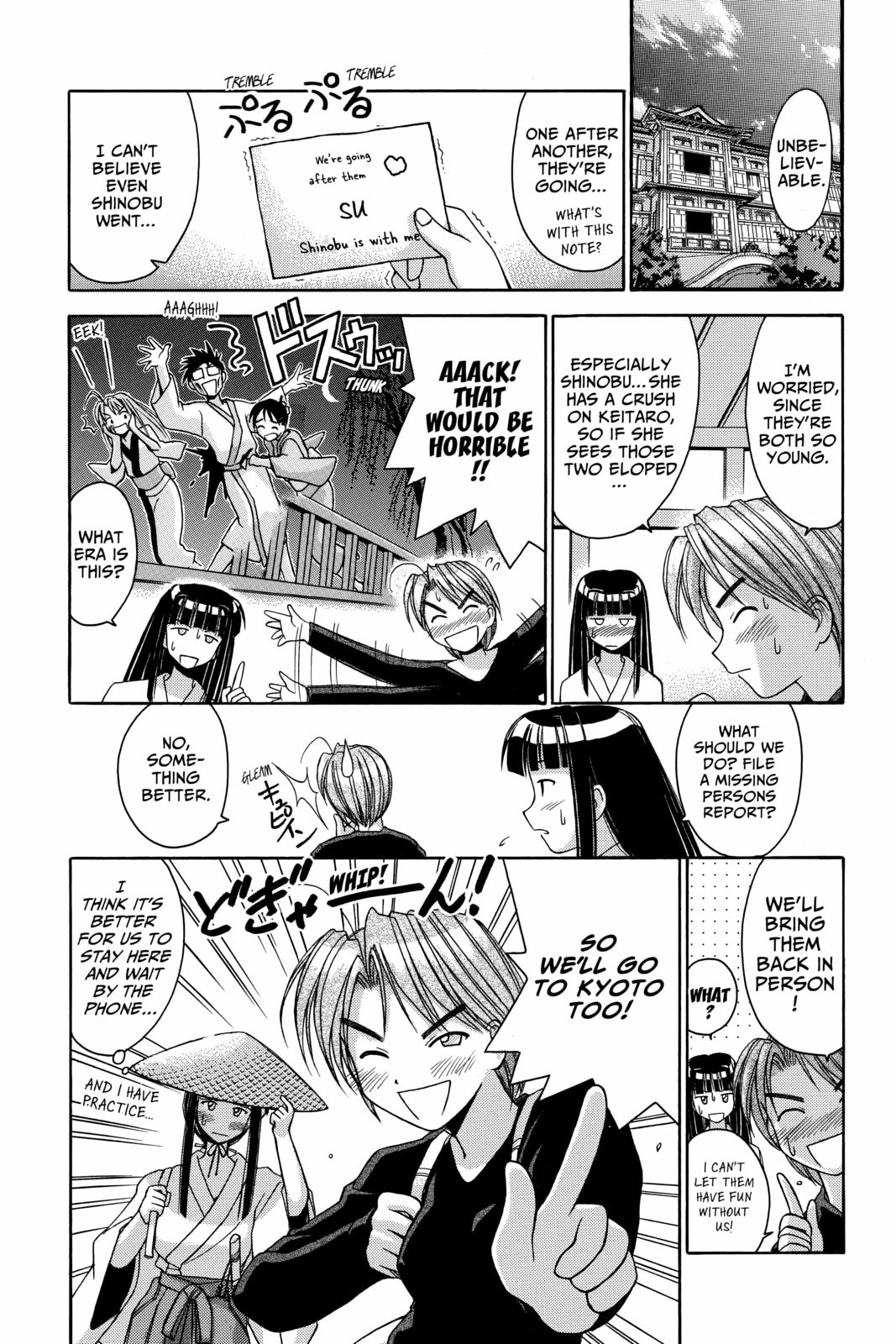 Read Love Hina chapter 20 image 3 on Lezhin