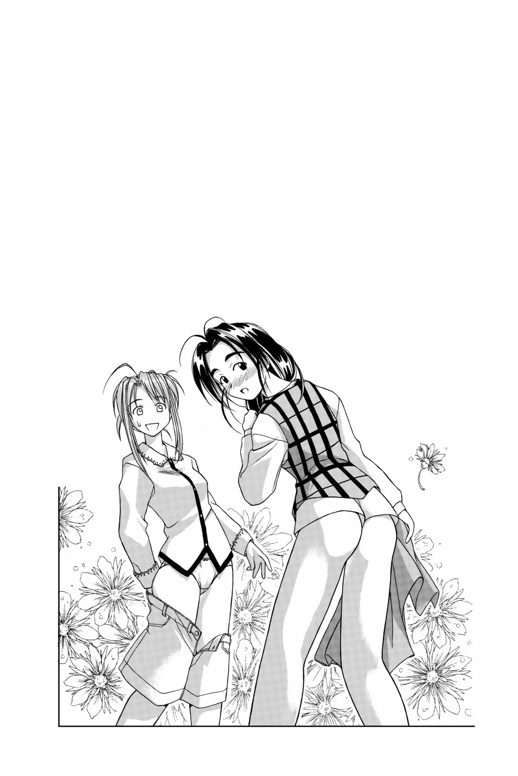 Read Love Hina chapter 21 image 15 on Lezhin