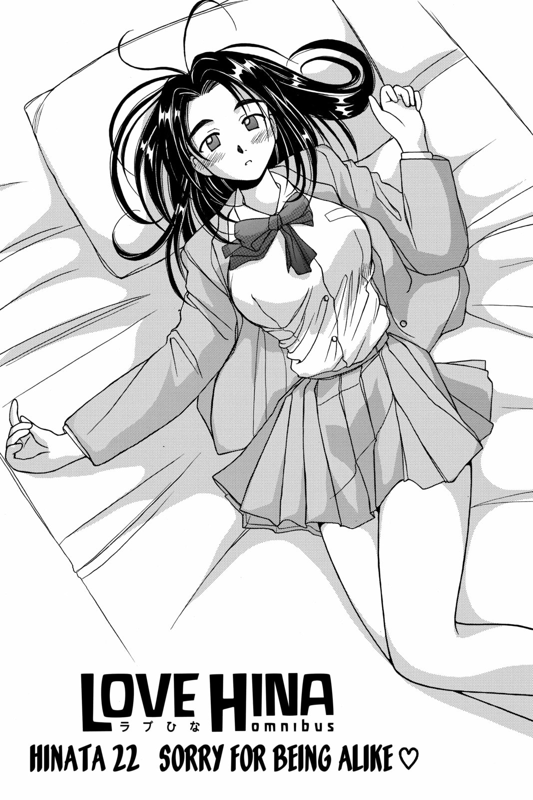 Read Love Hina chapter 21 image 16 on Lezhin