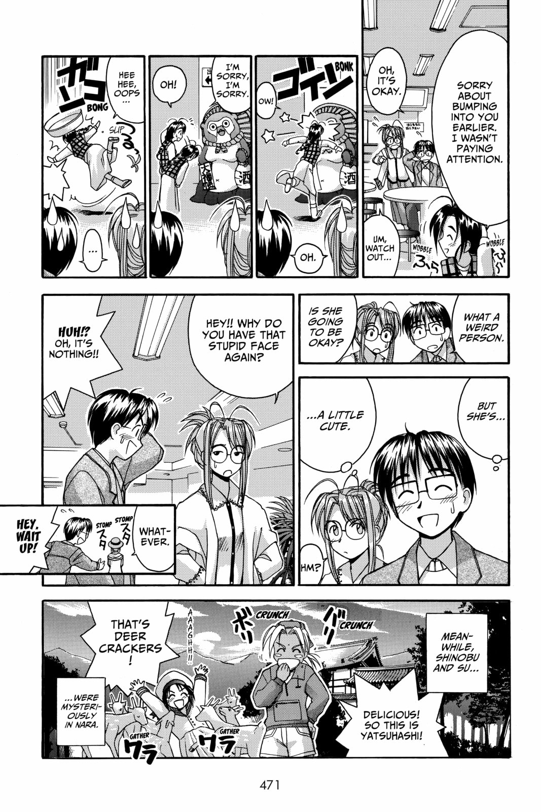 Read Love Hina chapter 21 image 2 on Lezhin