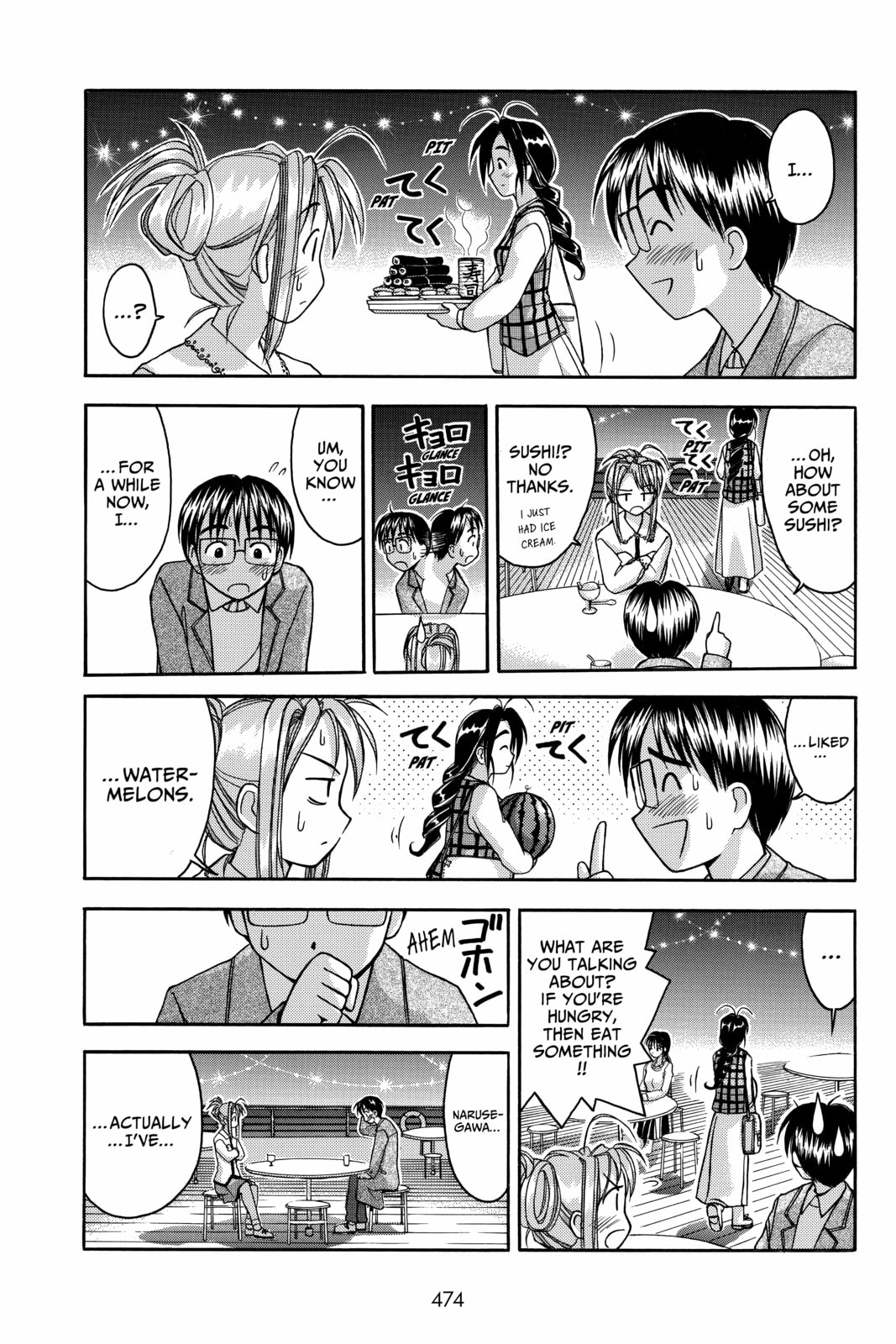 Read Love Hina chapter 21 image 5 on Lezhin