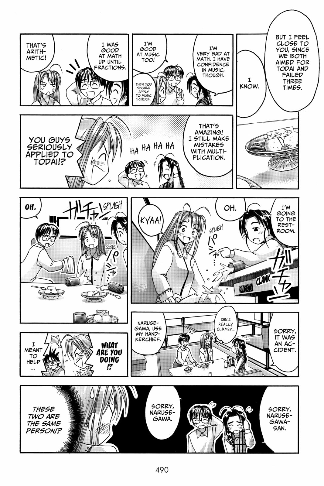 Read Love Hina chapter 22 image 1 on Lezhin