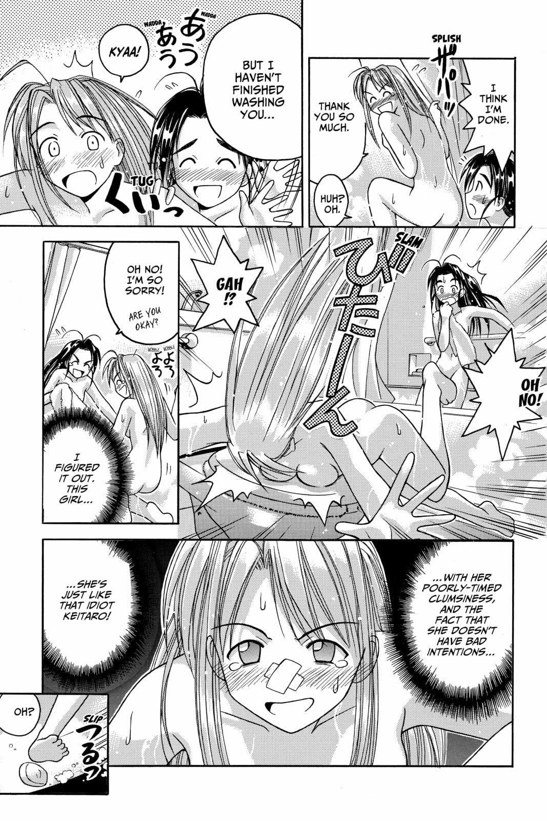 Read Love Hina chapter 22 image 12 on Lezhin