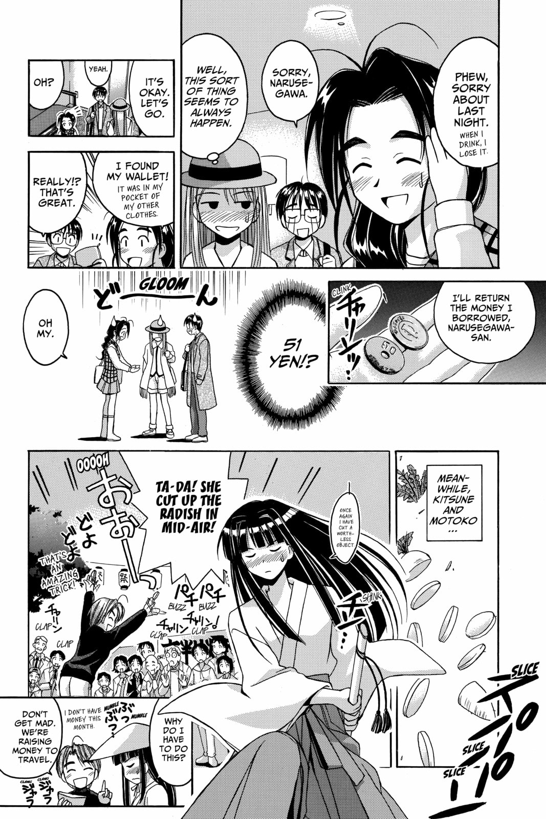 Read Love Hina chapter 22 image 14 on Lezhin