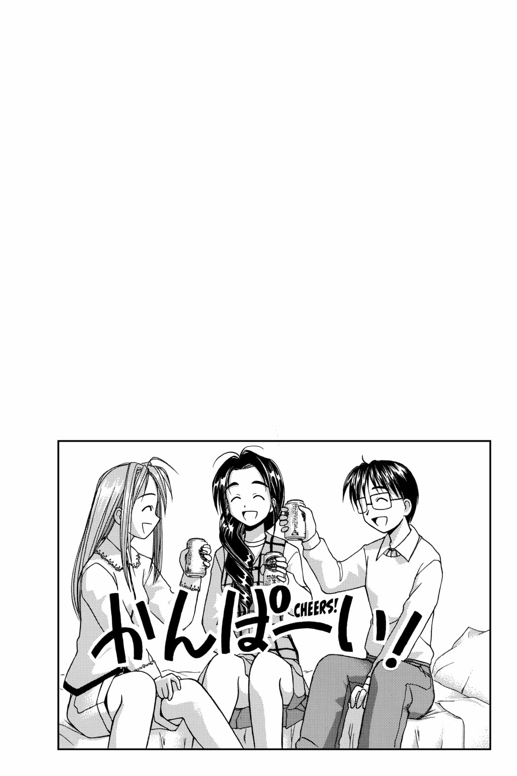 Read Love Hina chapter 22 image 15 on Lezhin