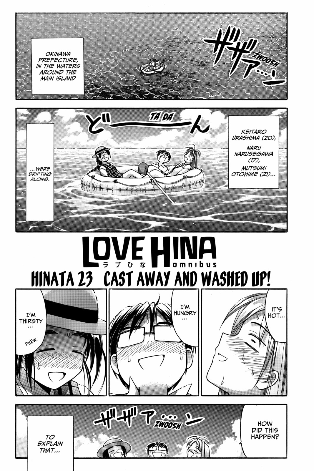 Read Love Hina chapter 22 image 16 on Lezhin