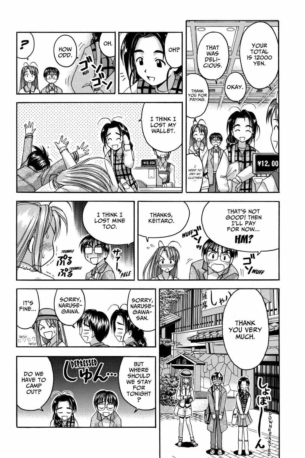 Read Love Hina chapter 22 image 2 on Lezhin
