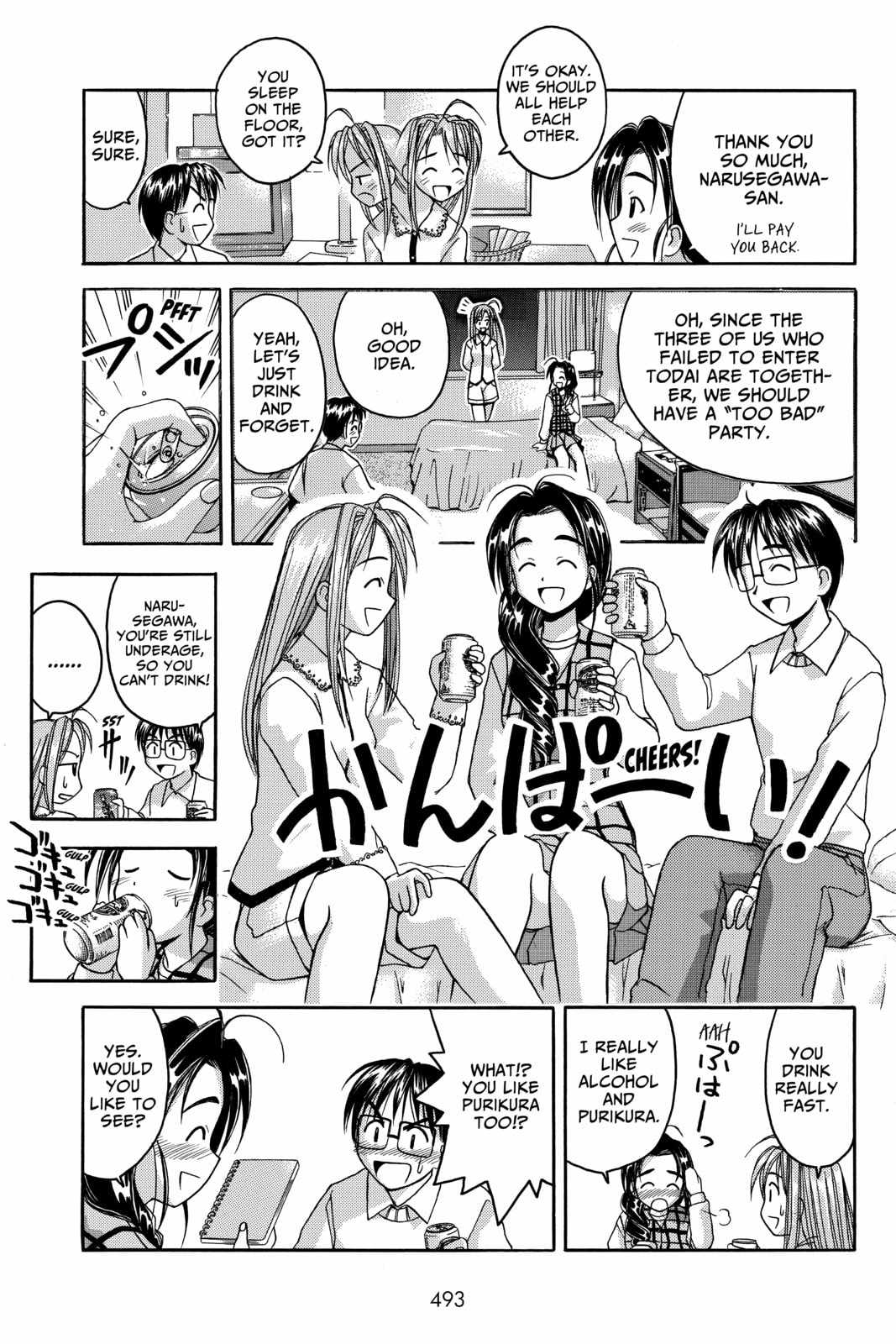 Read Love Hina chapter 22 image 4 on Lezhin