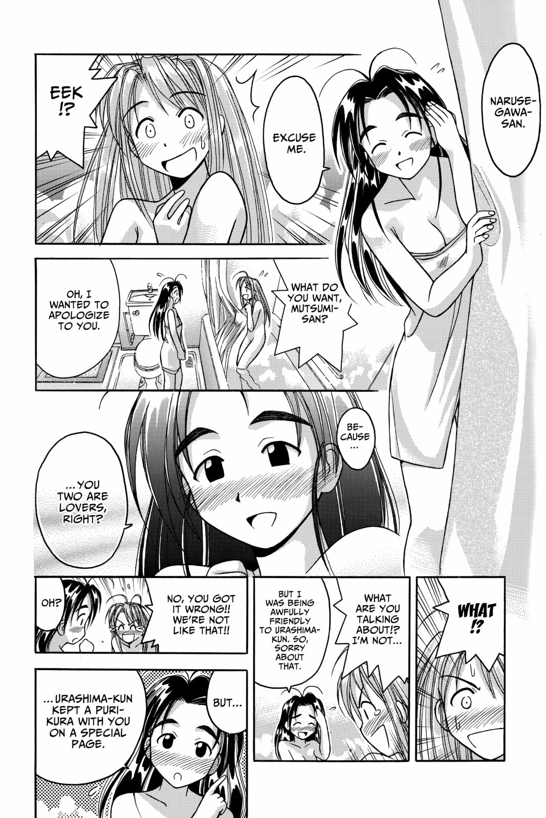 Read Love Hina chapter 22 image 9 on Lezhin