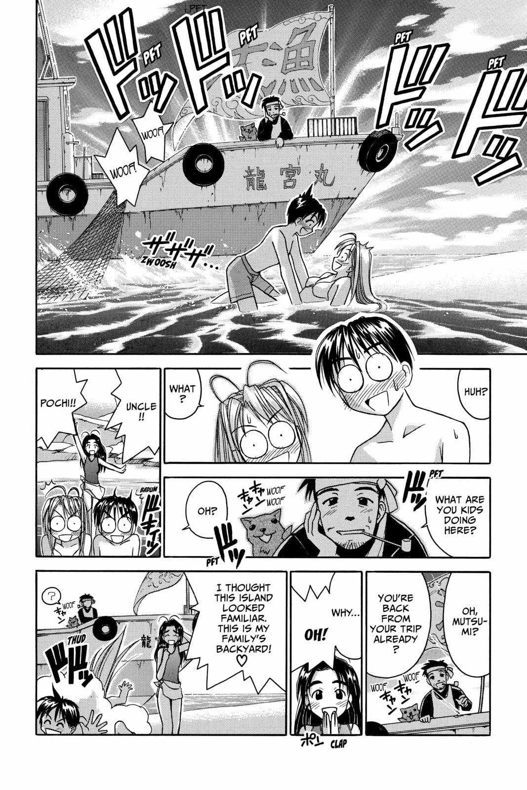 Read Love Hina chapter 23 image 11 on Lezhin