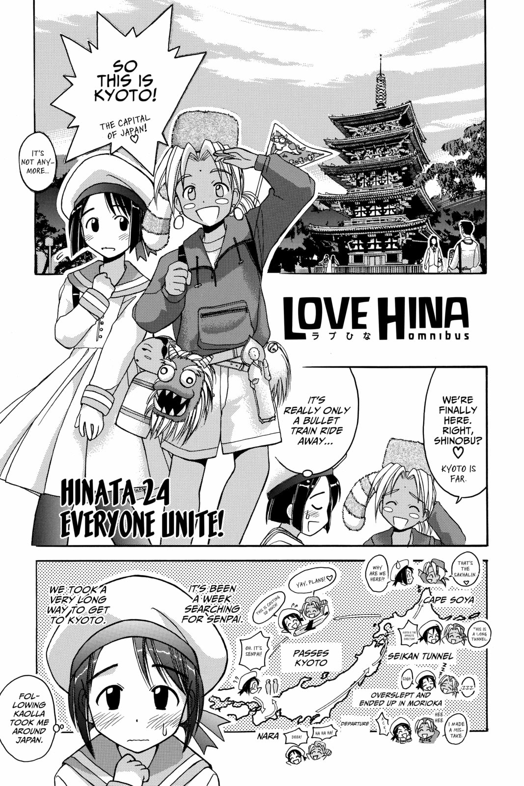 Read Love Hina chapter 23 image 16 on Lezhin