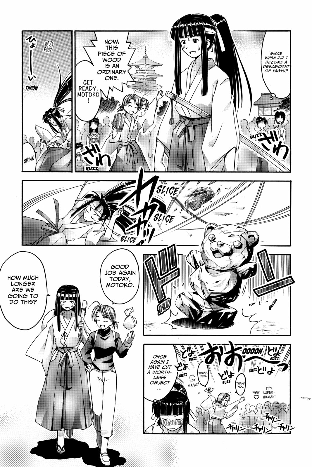 Read Love Hina chapter 23 image 18 on Lezhin