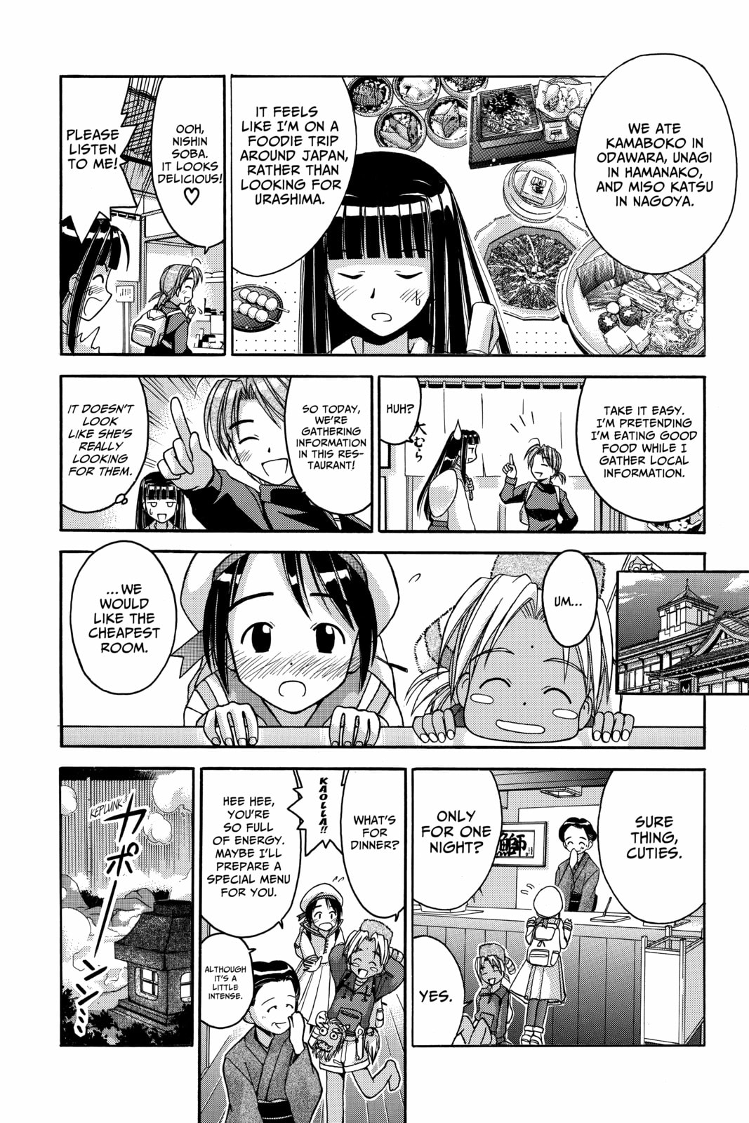 Read Love Hina chapter 23 image 19 on Lezhin