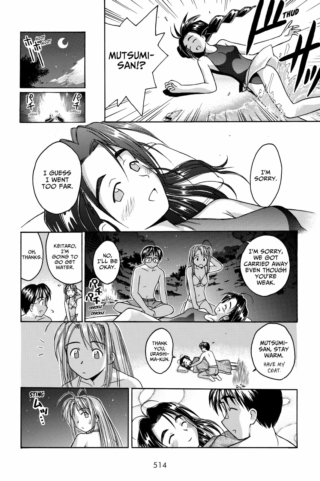 Read Love Hina chapter 23 image 5 on Lezhin