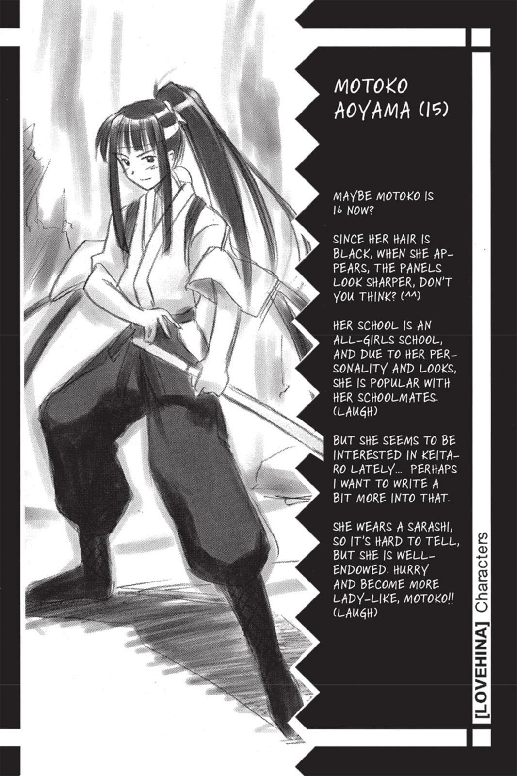 Read Love Hina chapter 24.5 image 21 on Lezhin