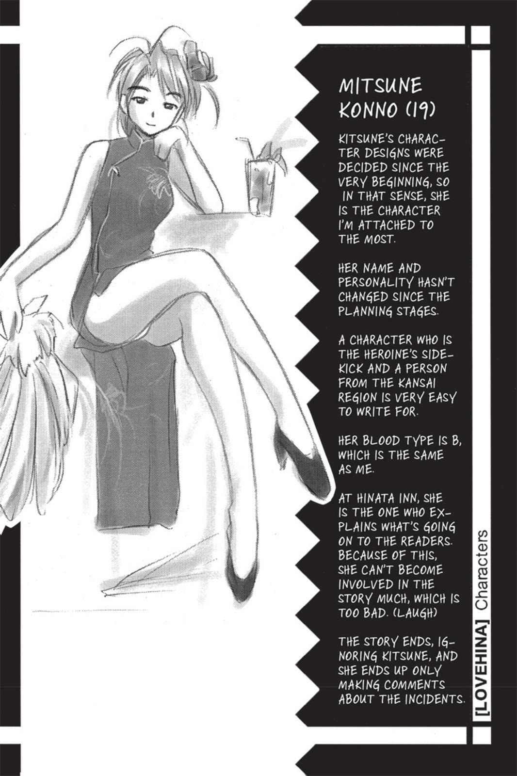 Read Love Hina chapter 24.5 image 23 on Lezhin