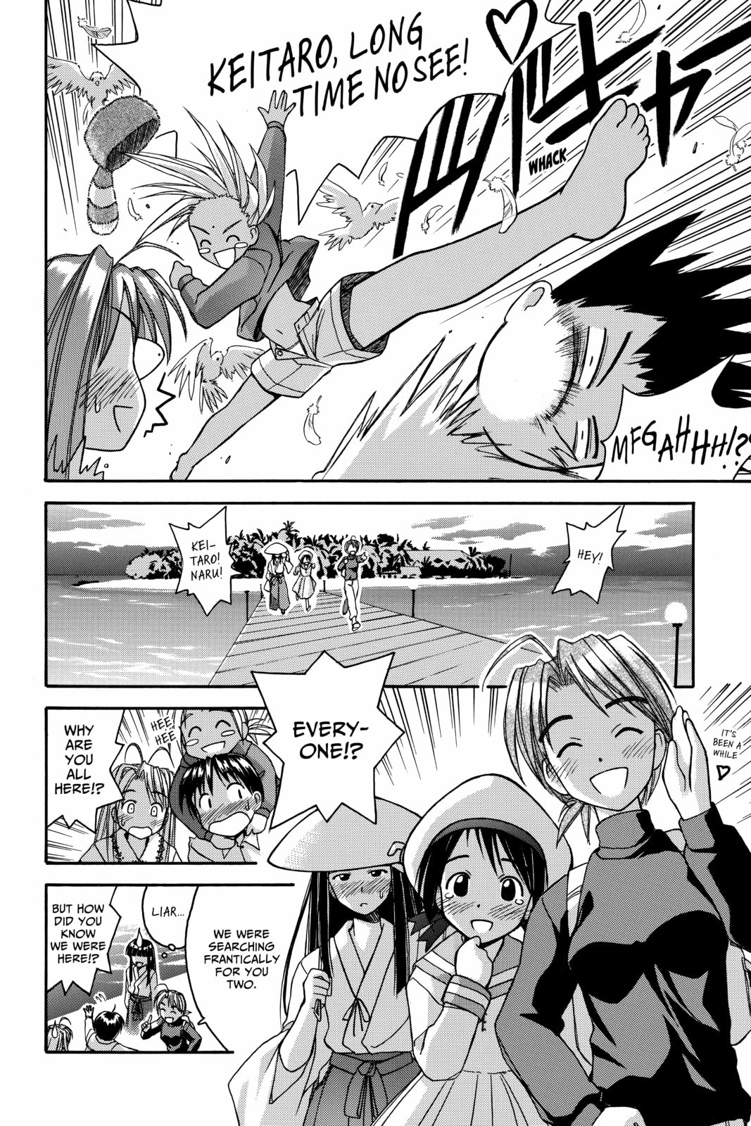 Read Love Hina chapter 24 image 11 on Lezhin