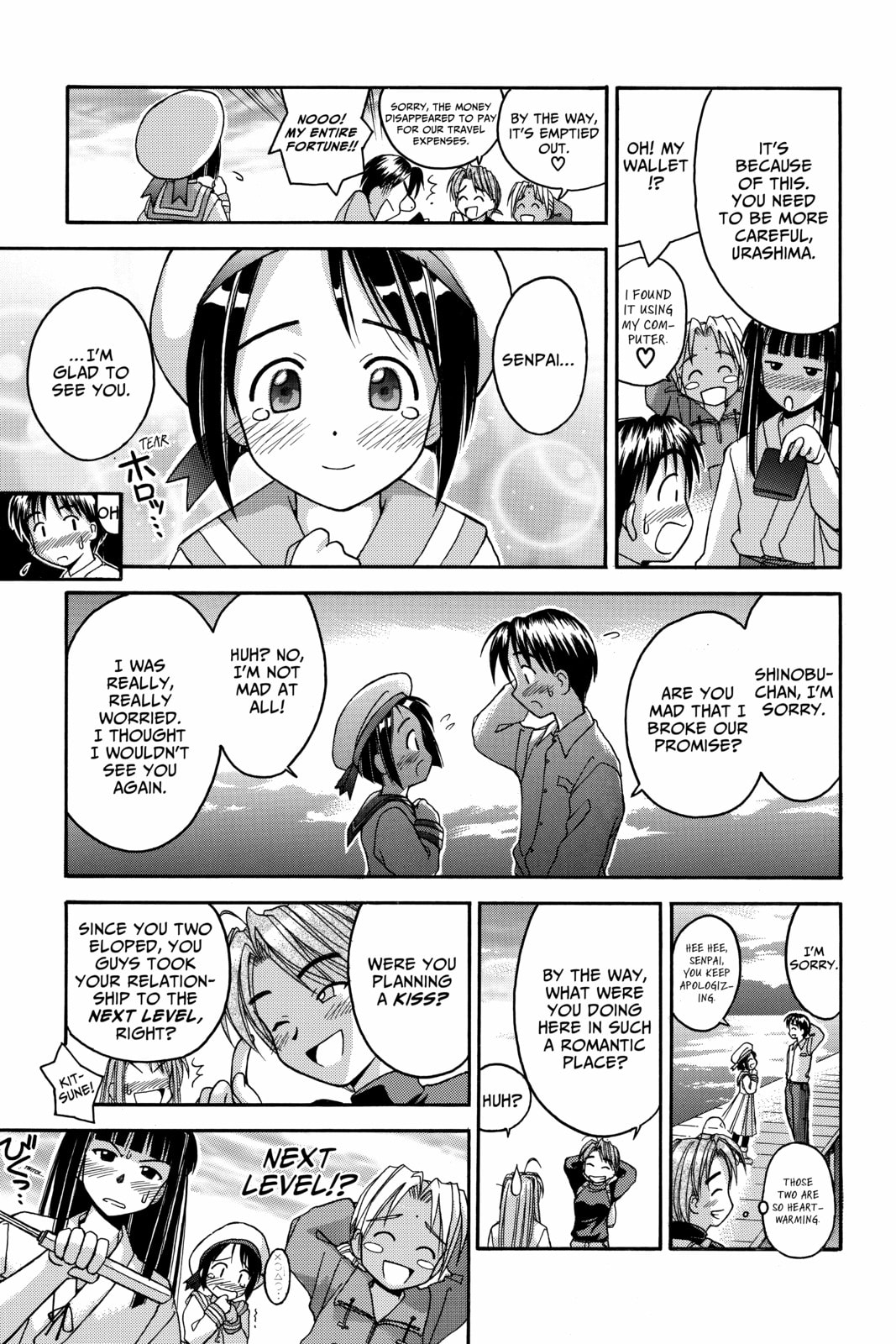 Read Love Hina chapter 24 image 12 on Lezhin