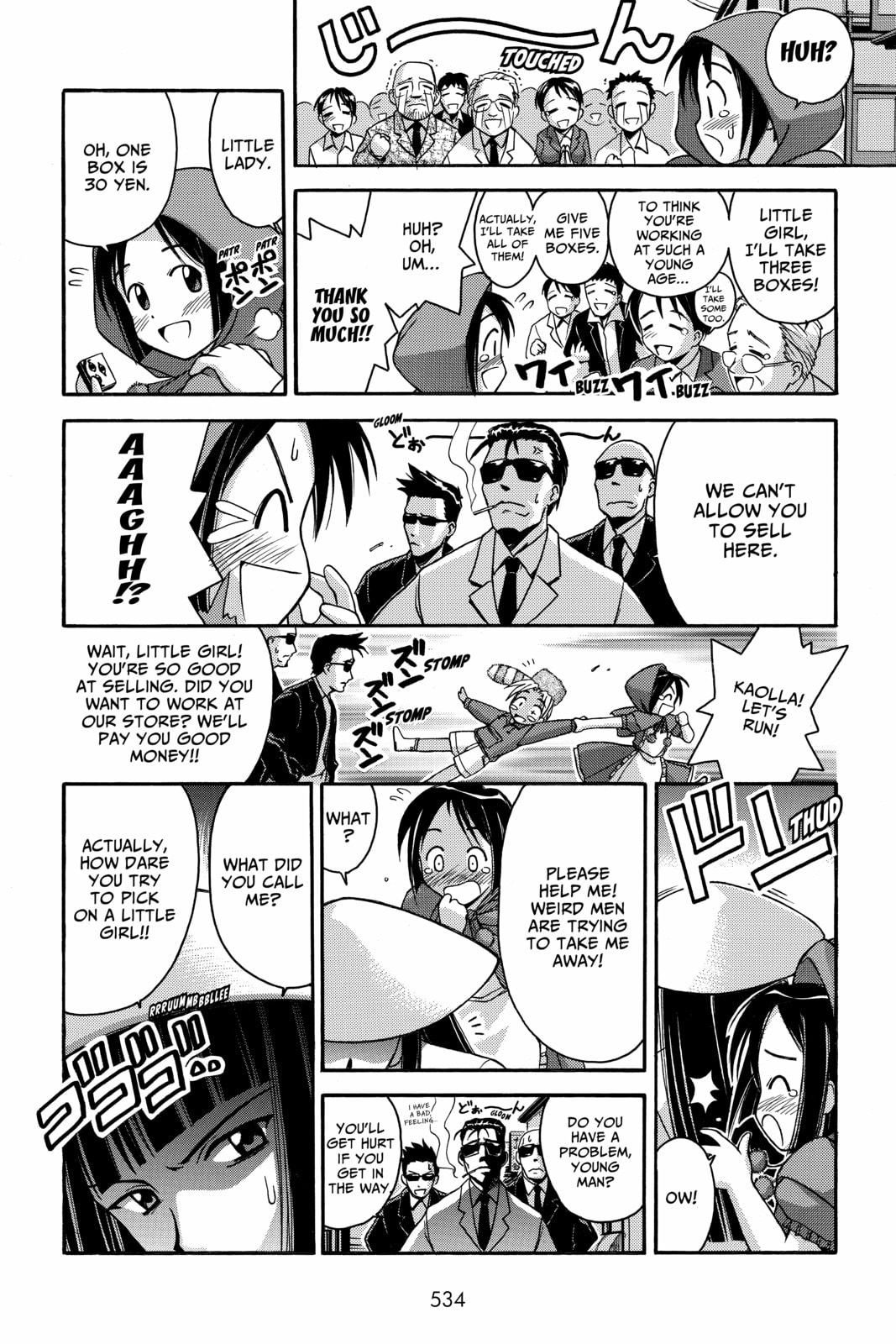 Read Love Hina chapter 24 image 5 on Lezhin
