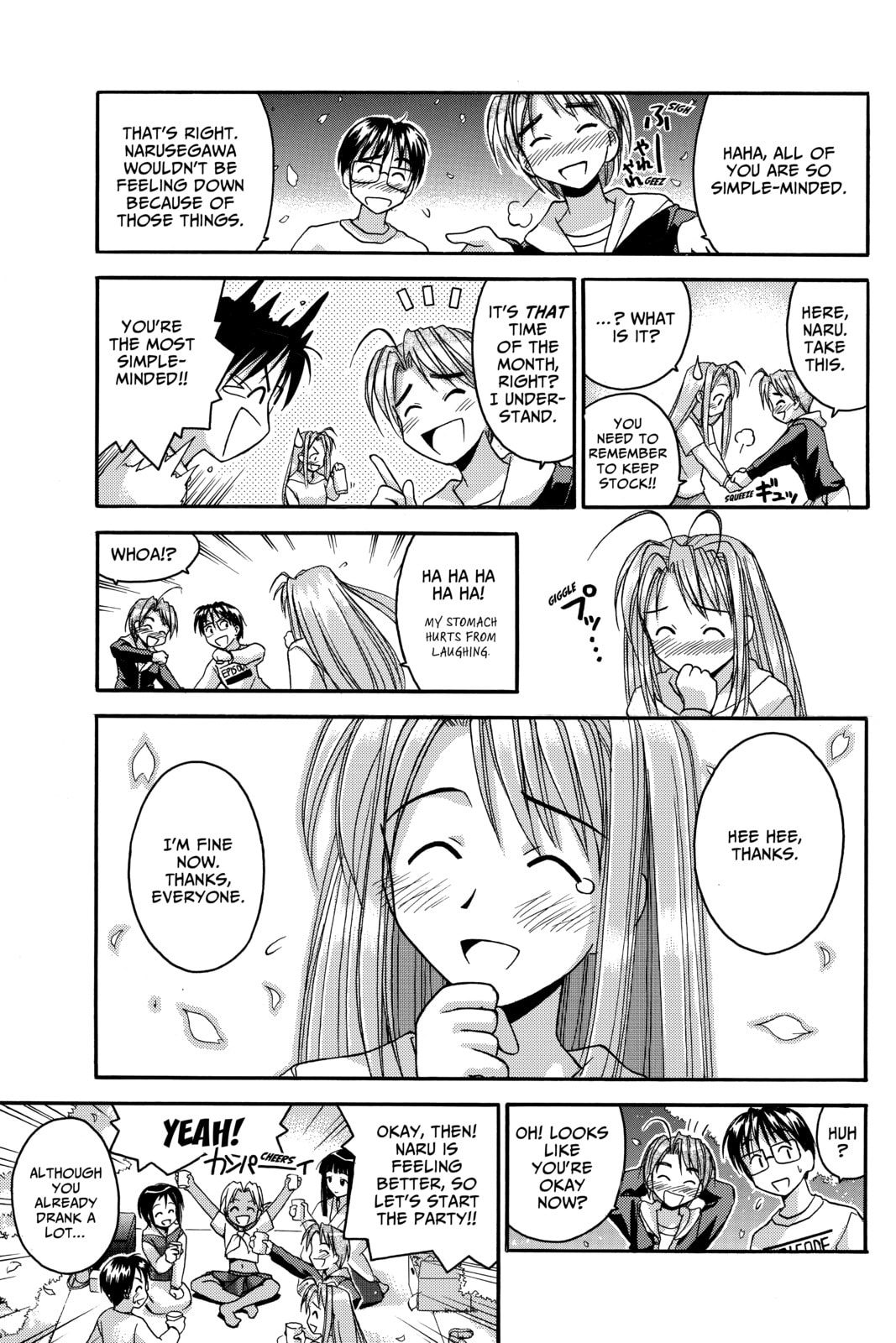 Read Love Hina chapter 25 image 16 on Lezhin