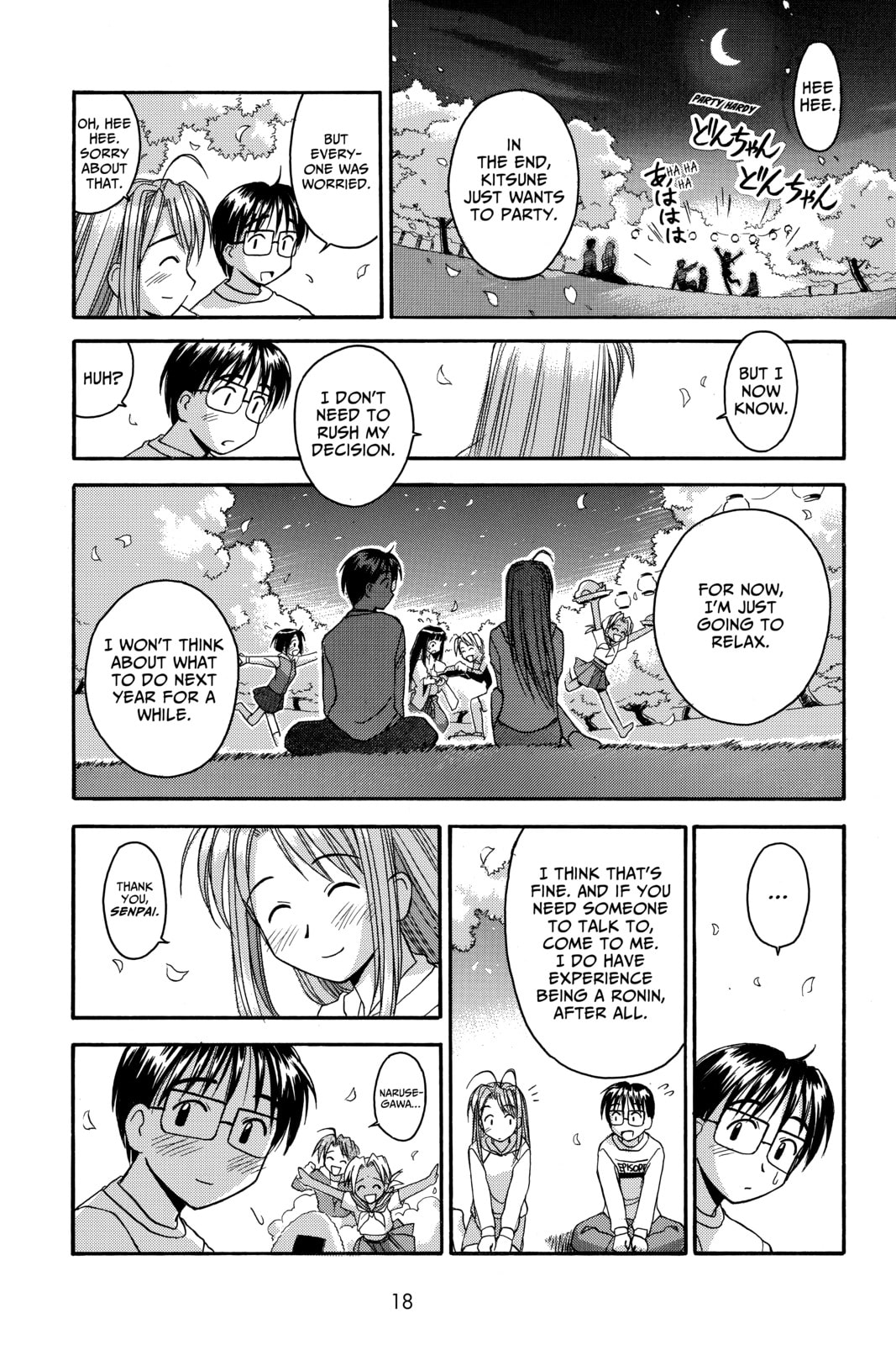 Read Love Hina chapter 25 image 17 on Lezhin