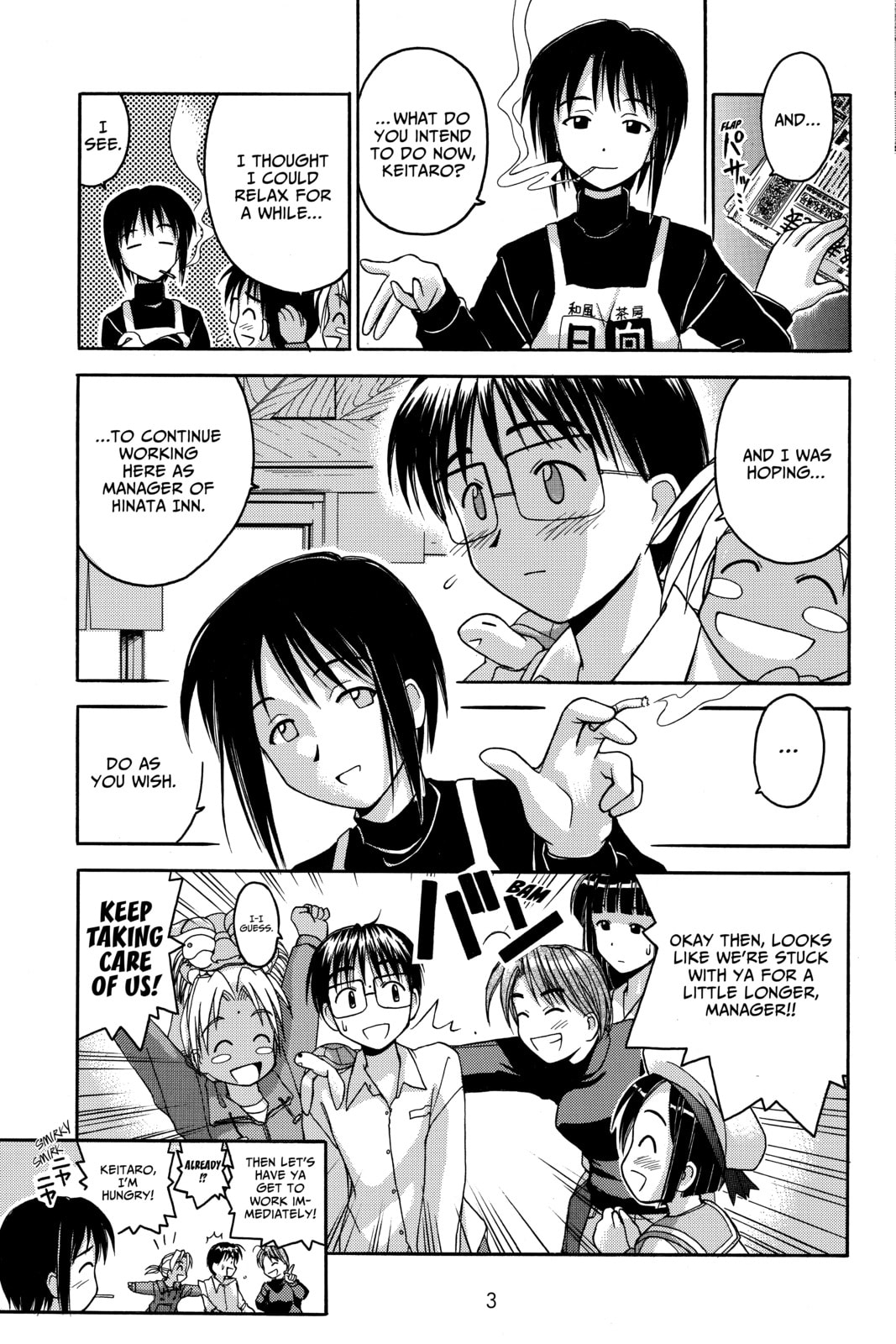 Read Love Hina chapter 25 image 2 on Lezhin