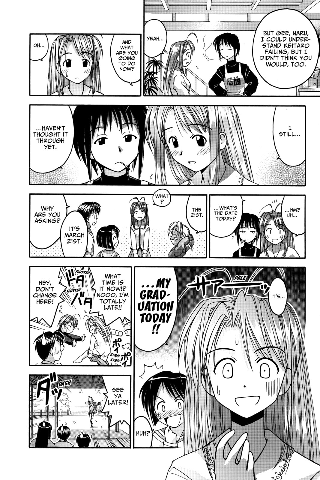 Read Love Hina chapter 25 image 3 on Lezhin
