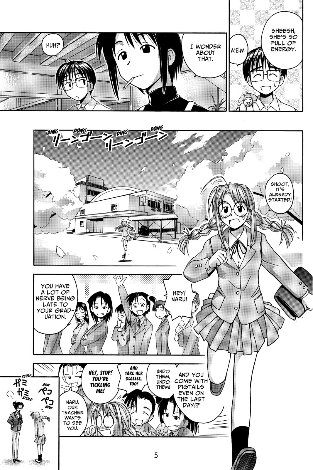 Read Love Hina chapter 25 image 4 on Lezhin