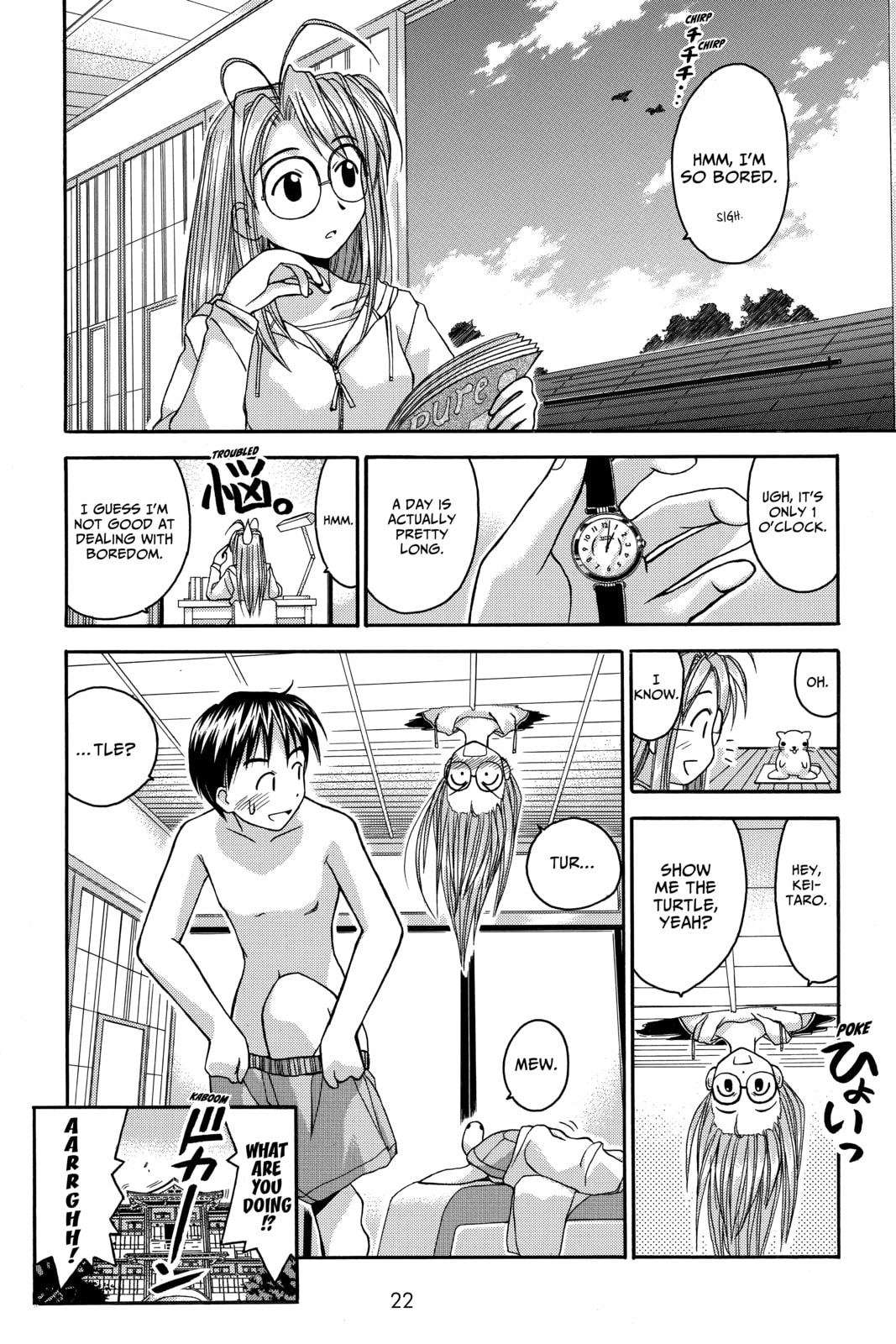 Read Love Hina chapter 26 image 1 on Lezhin