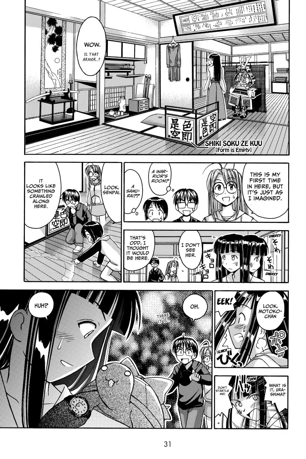 Read Love Hina chapter 26 image 10 on Lezhin