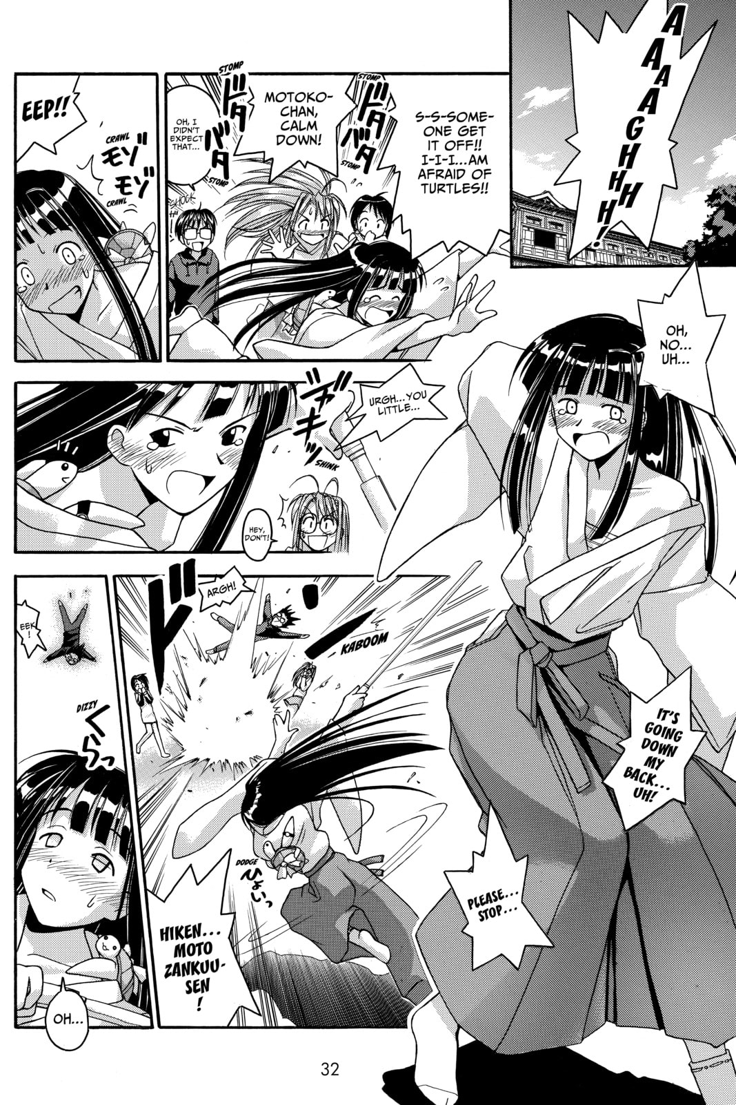 Read Love Hina chapter 26 image 11 on Lezhin