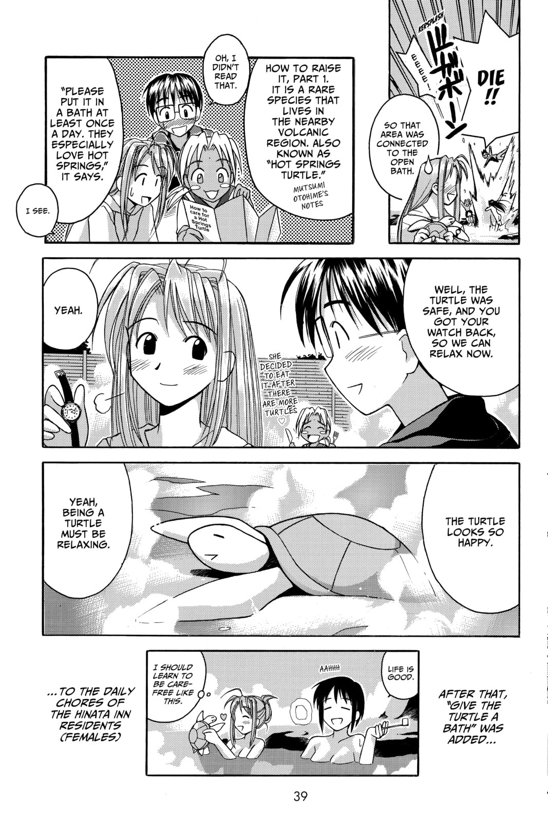 Read Love Hina chapter 26 image 18 on Lezhin