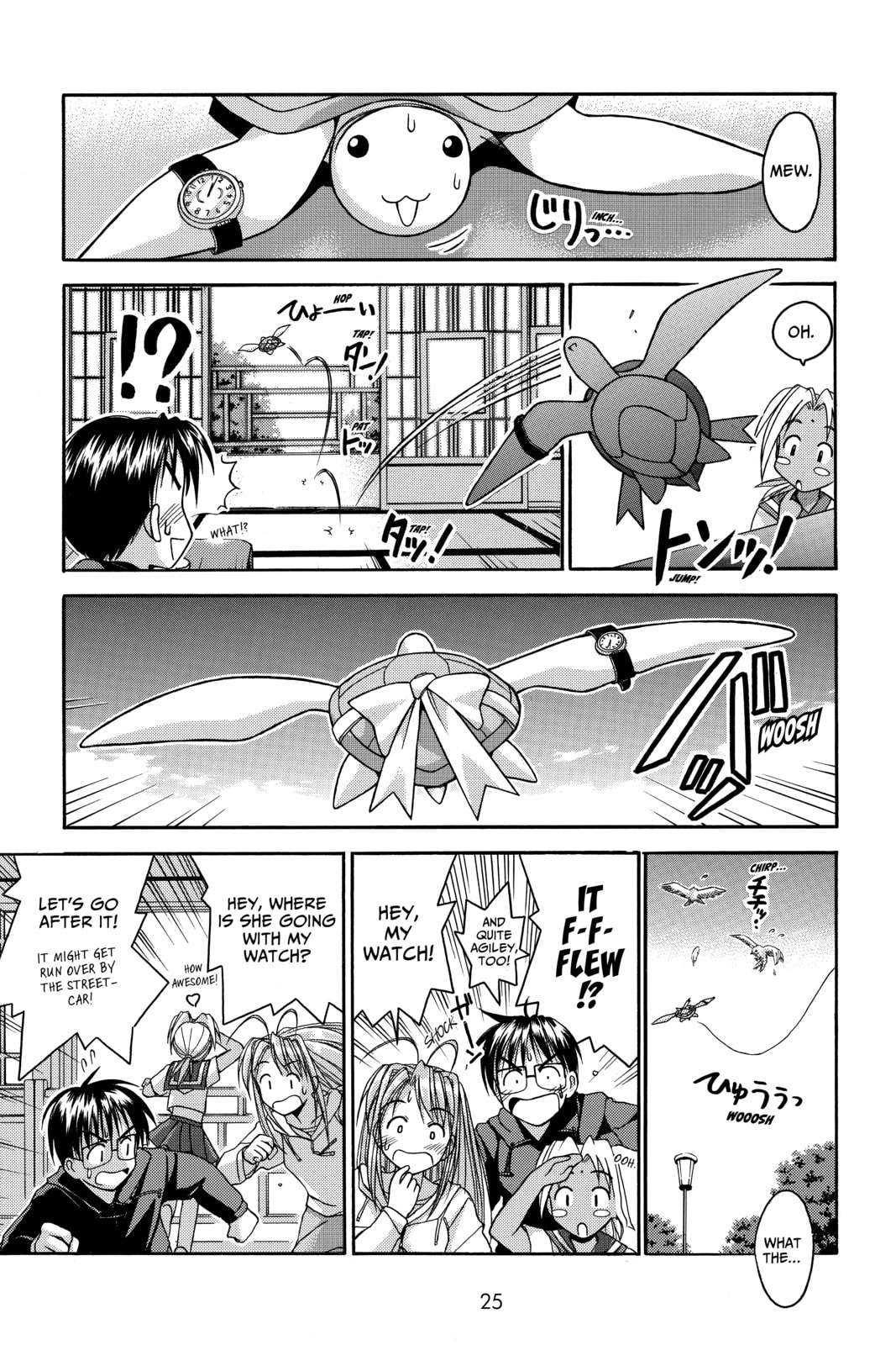 Read Love Hina chapter 26 image 4 on Lezhin