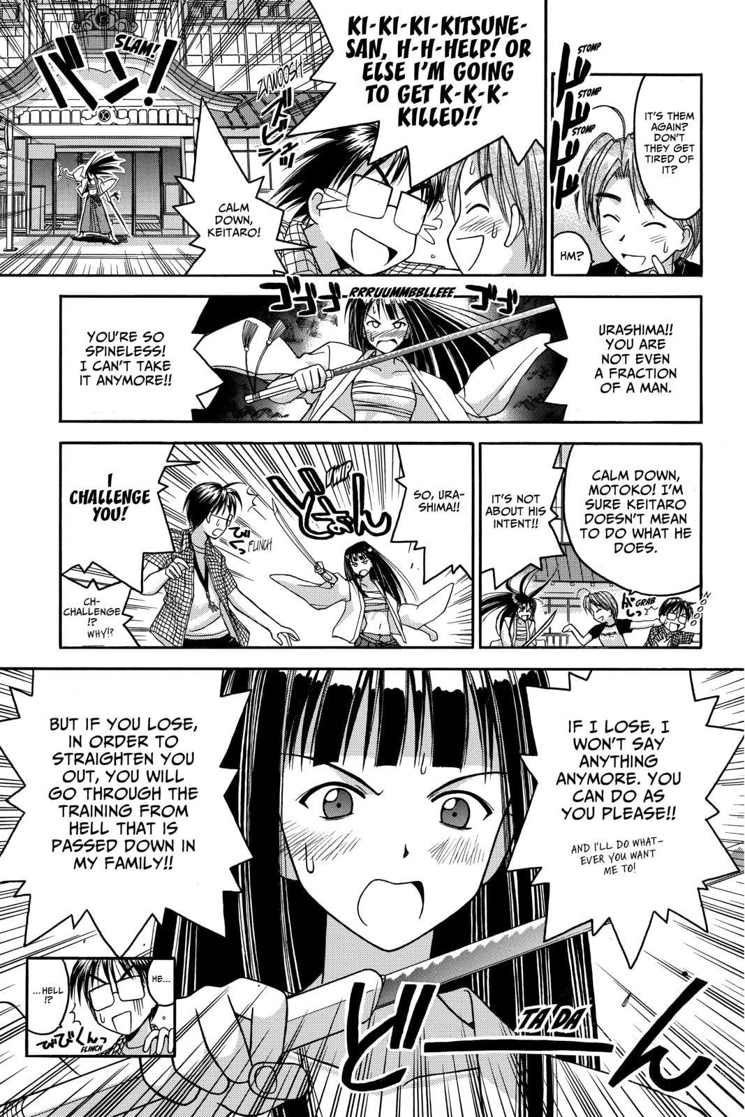 Read Love Hina chapter 27 image 1 on Lezhin