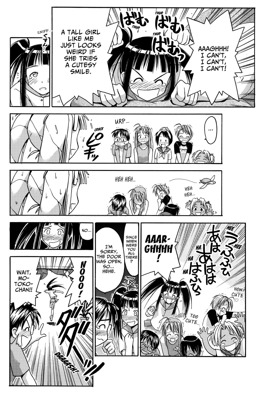Read Love Hina chapter 27 image 12 on Lezhin