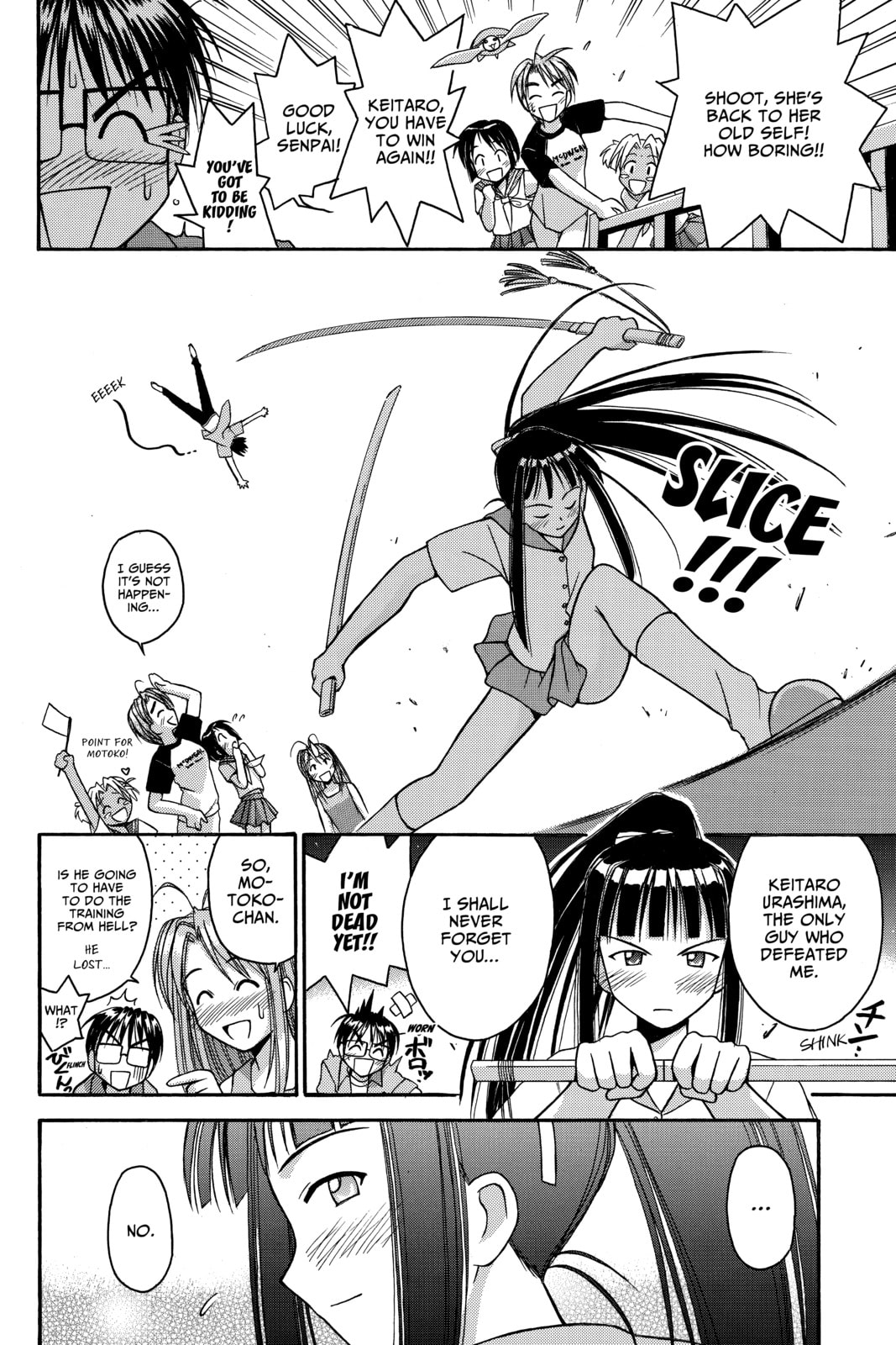 Read Love Hina chapter 27 image 16 on Lezhin