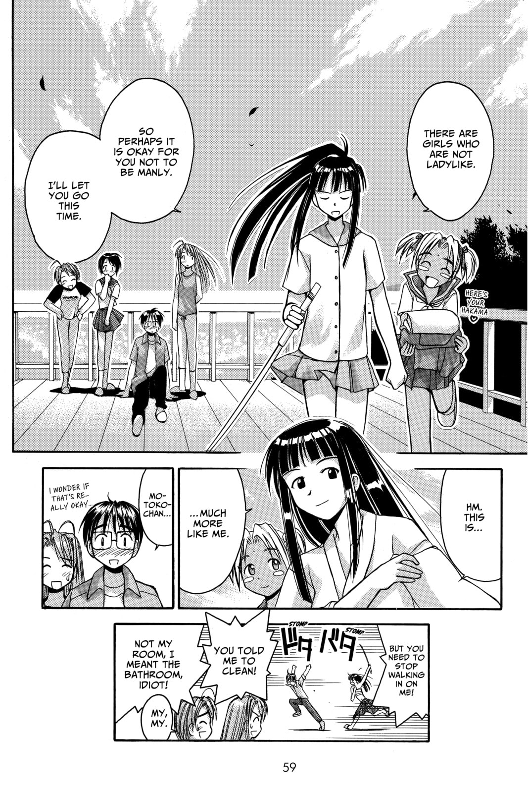 Read Love Hina chapter 27 image 17 on Lezhin