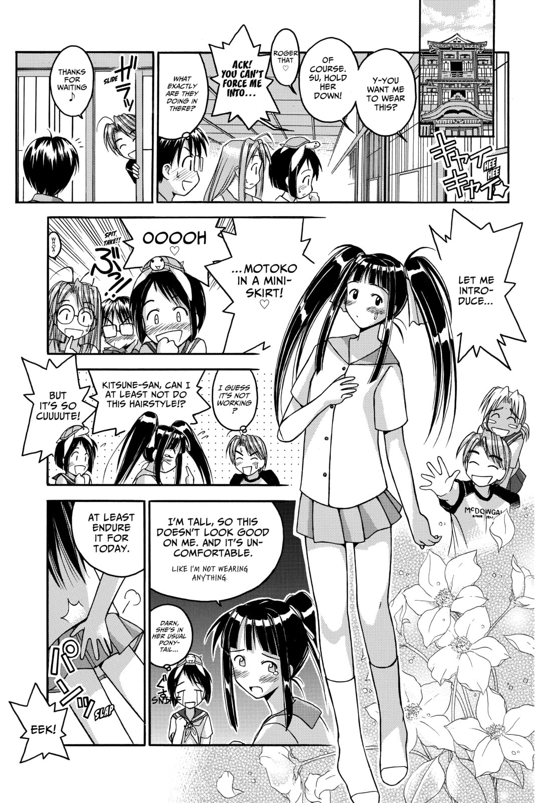 Read Love Hina chapter 27 image 5 on Lezhin