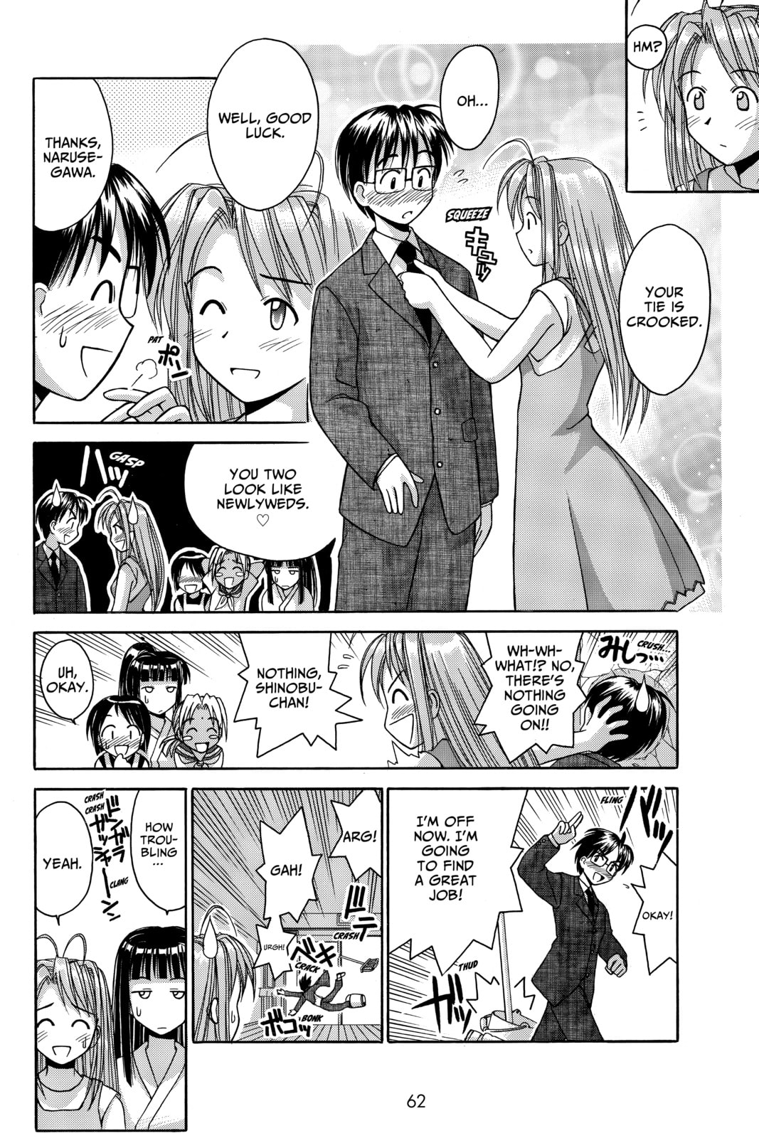 Read Love Hina chapter 28 image 1 on Lezhin