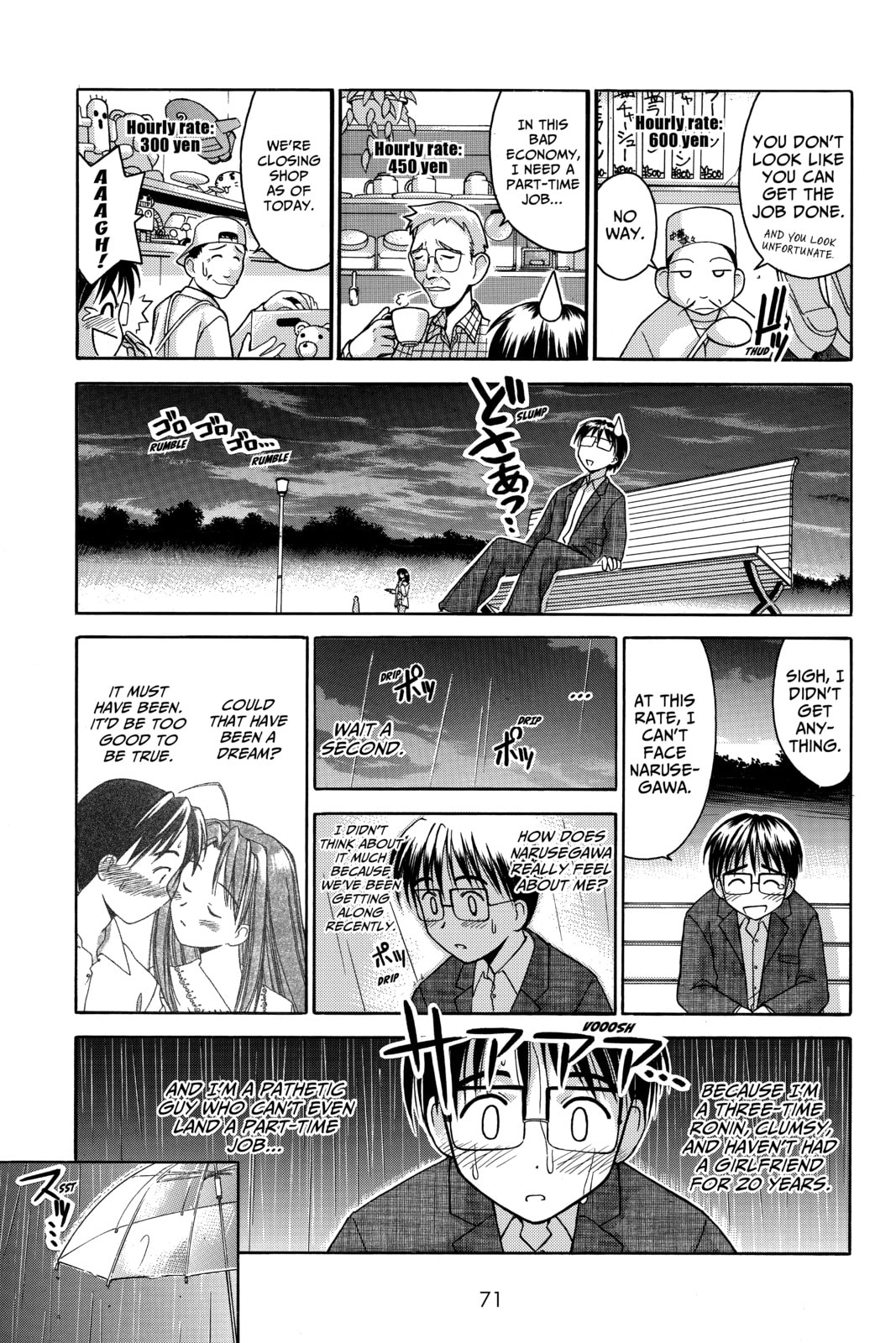 Read Love Hina chapter 28 image 10 on Lezhin