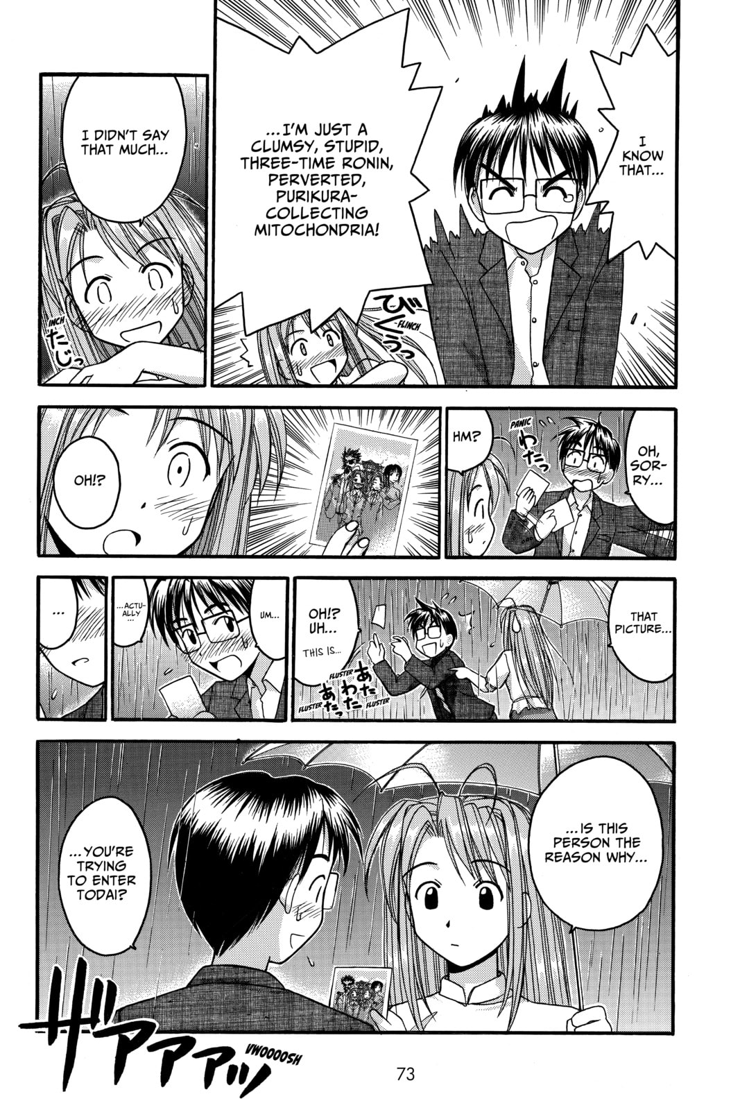 Read Love Hina chapter 28 image 12 on Lezhin