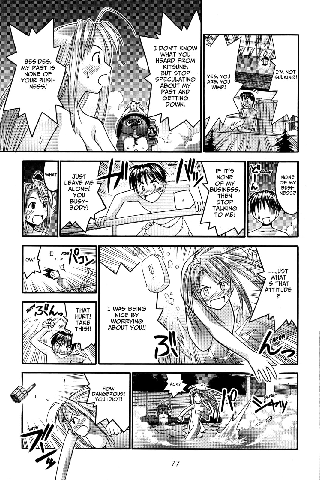 Read Love Hina chapter 28 image 16 on Lezhin