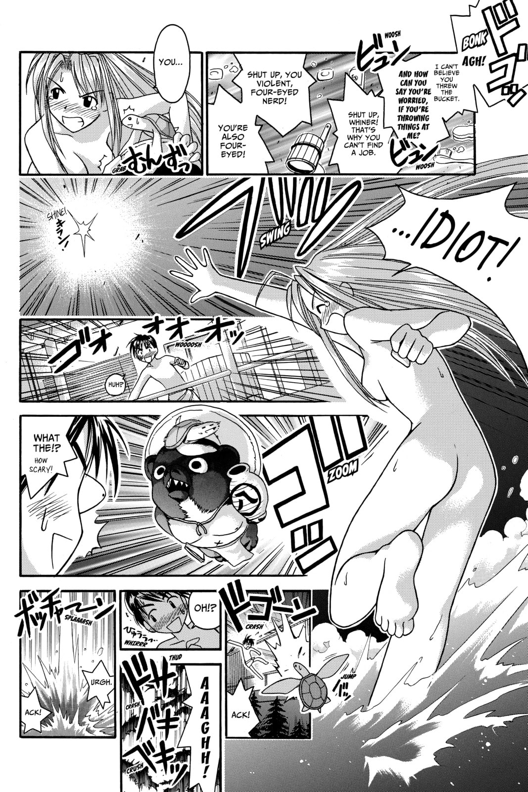 Read Love Hina chapter 28 image 17 on Lezhin