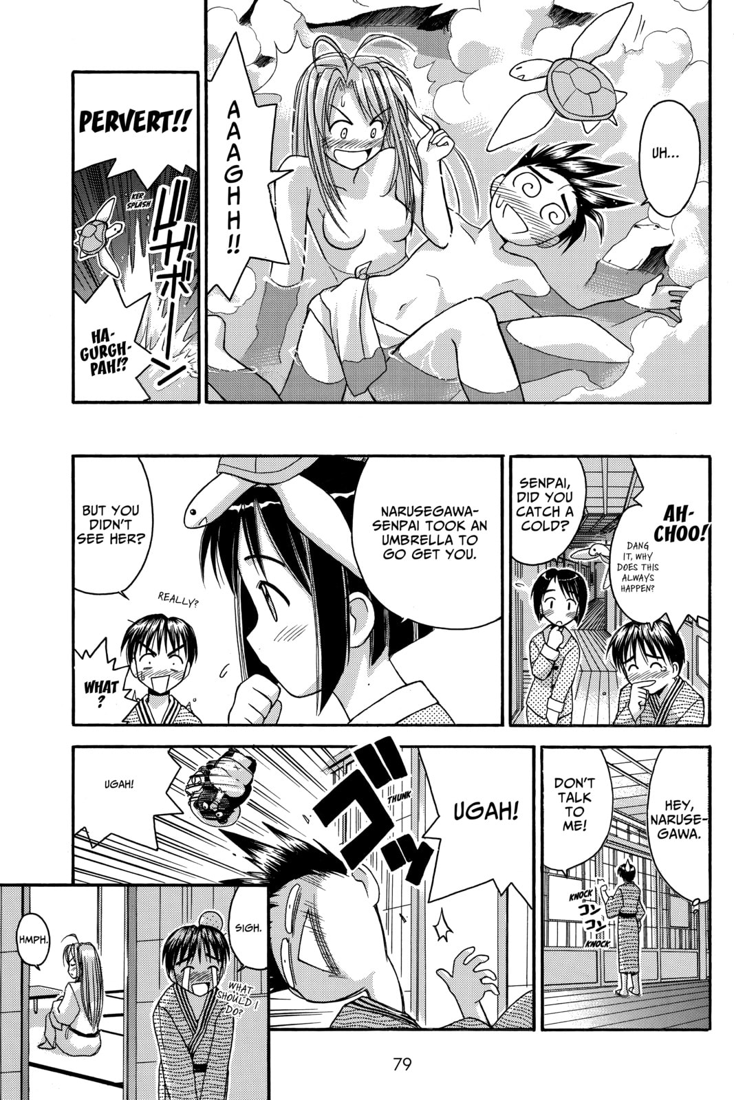 Read Love Hina chapter 28 image 18 on Lezhin