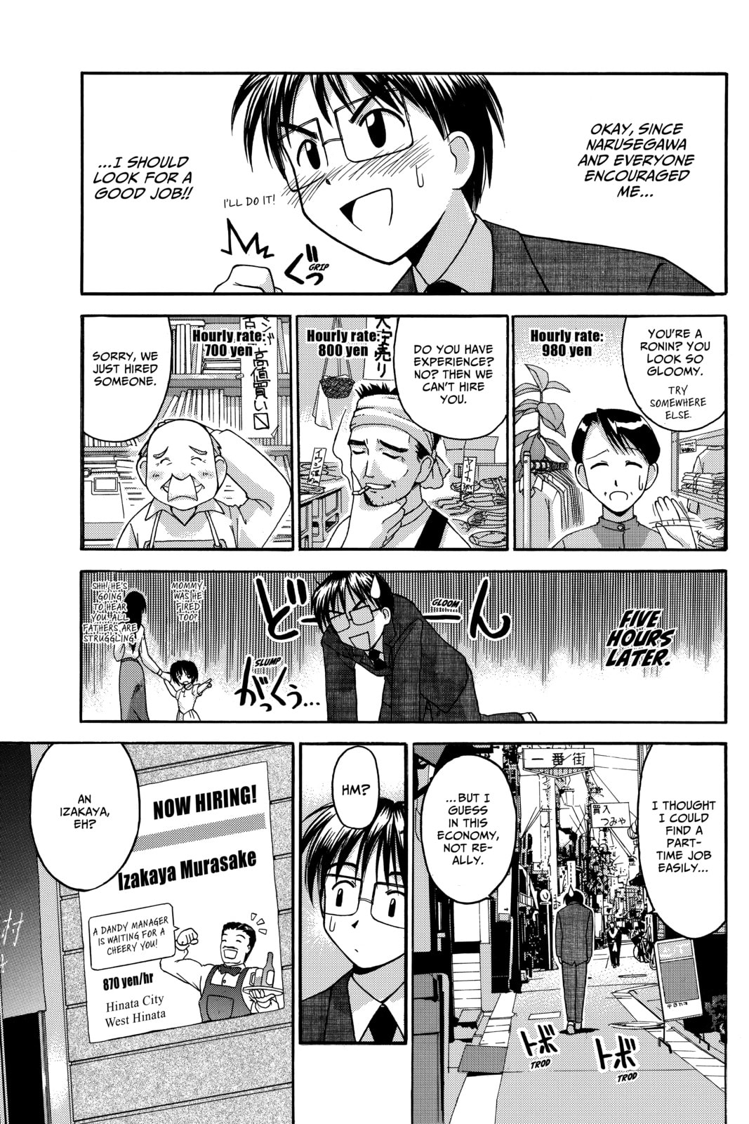 Read Love Hina chapter 28 image 2 on Lezhin