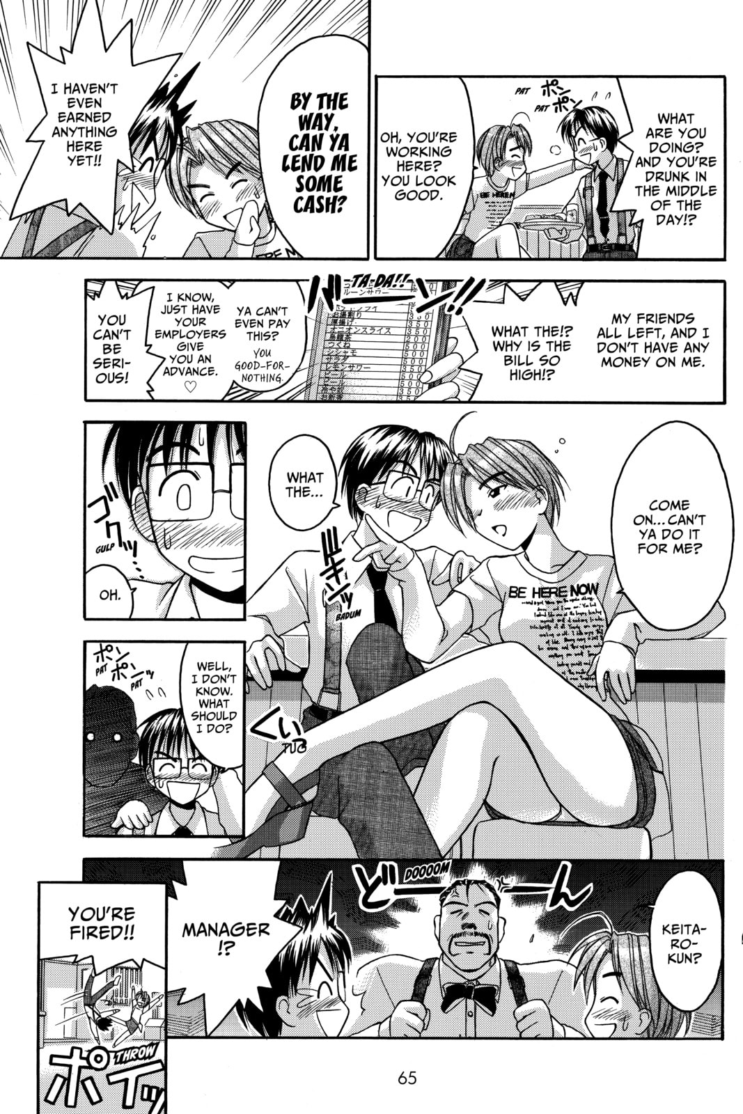 Read Love Hina chapter 28 image 4 on Lezhin