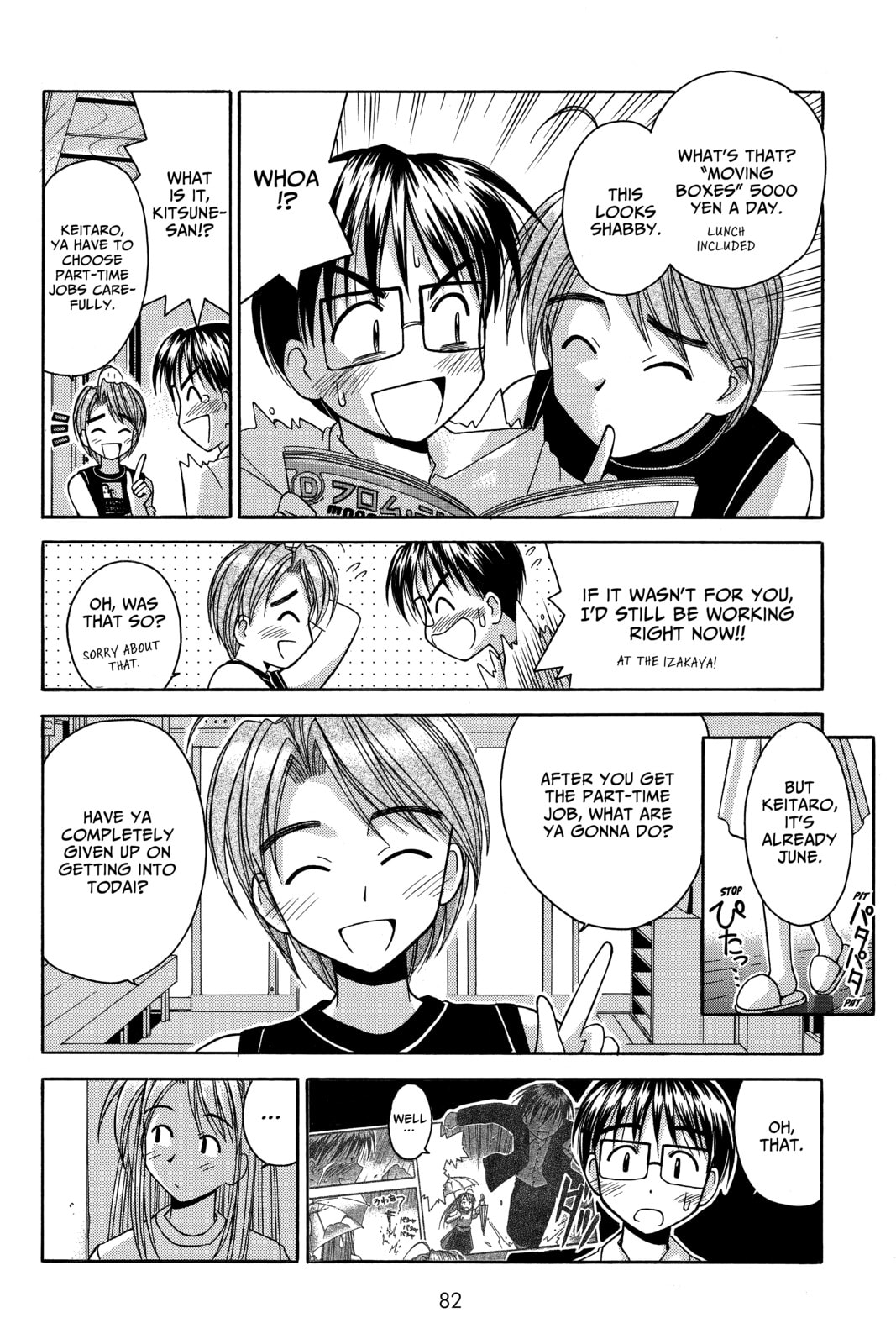Read Love Hina chapter 29 image 1 on Lezhin